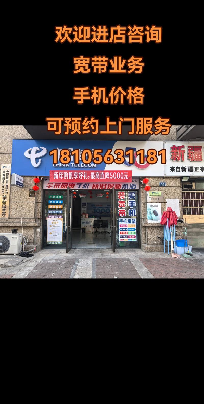 厦门网络推广电话,你值得拥有?