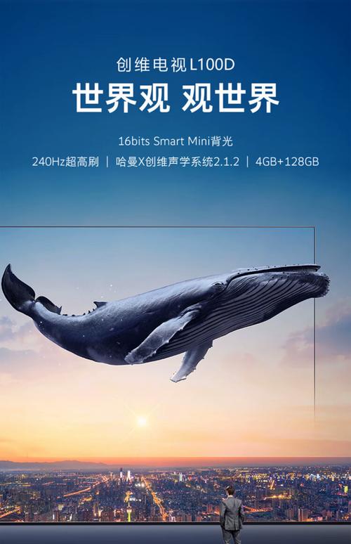 创维平板电脑,成就你的未来