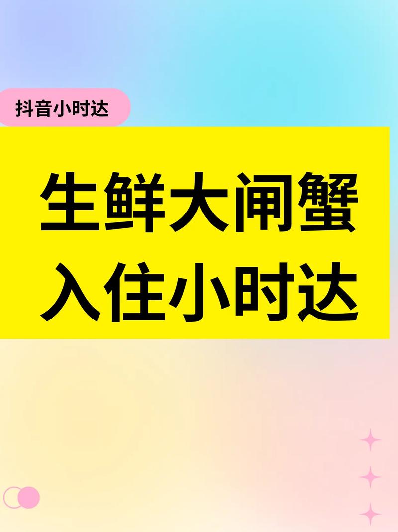 如何在抖音上获得教程,从dy赞获得教程开始