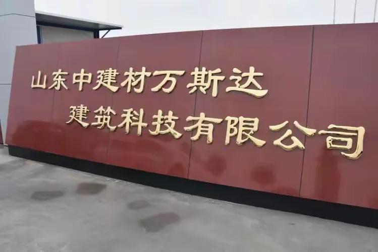 曲阜公司网站建设价格指南