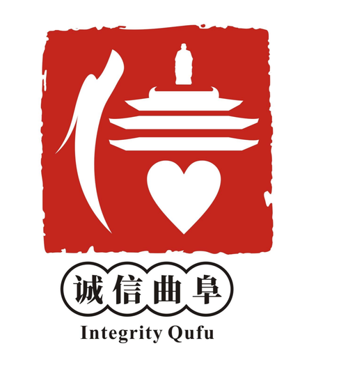 曲阜公司网站建设价格指南