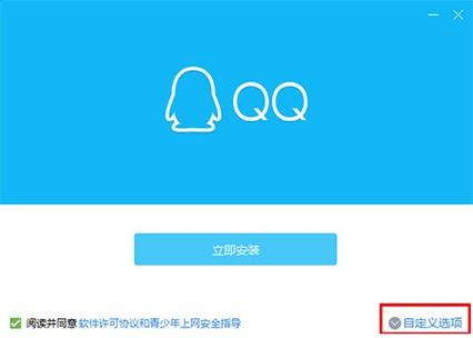 如何在QQ电脑上下载215官方电脑版?一文搞定!