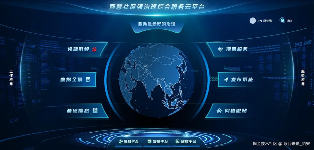 燕赵风采,技术引领你的电脑生活