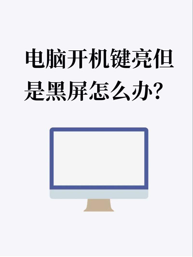 电脑开机时出现黑屏问题，鼠标插槽和驱动程序的常见故障及解决方案