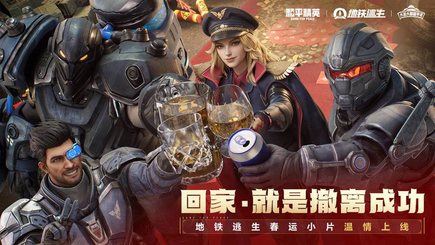 和平精英点赞自助平台,轻松玩转经典游戏!