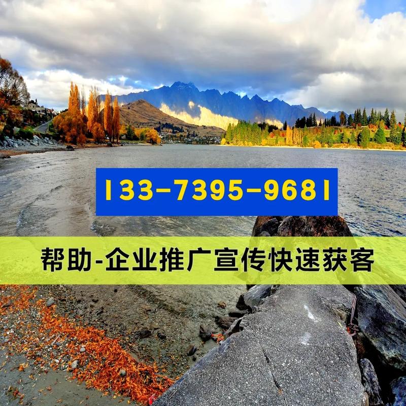 平安网站建设优化SEO