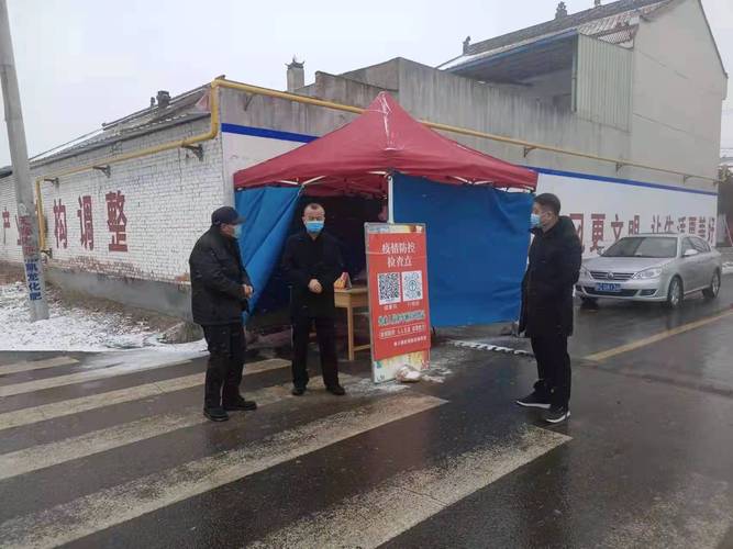 解读陕西歧山疫情,防控措施与公众反应