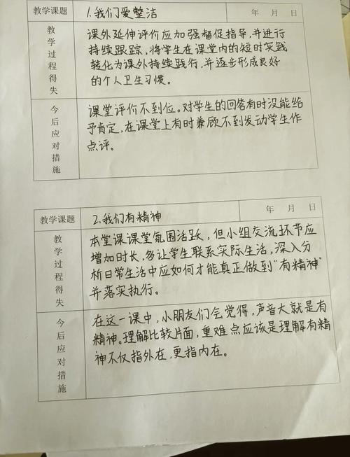 疫情封校后的反思，河南学生如何在困难中成长