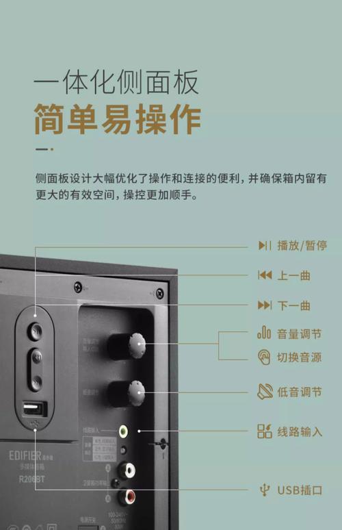 如何选择适合个人电脑的音箱,避免键盘使用
