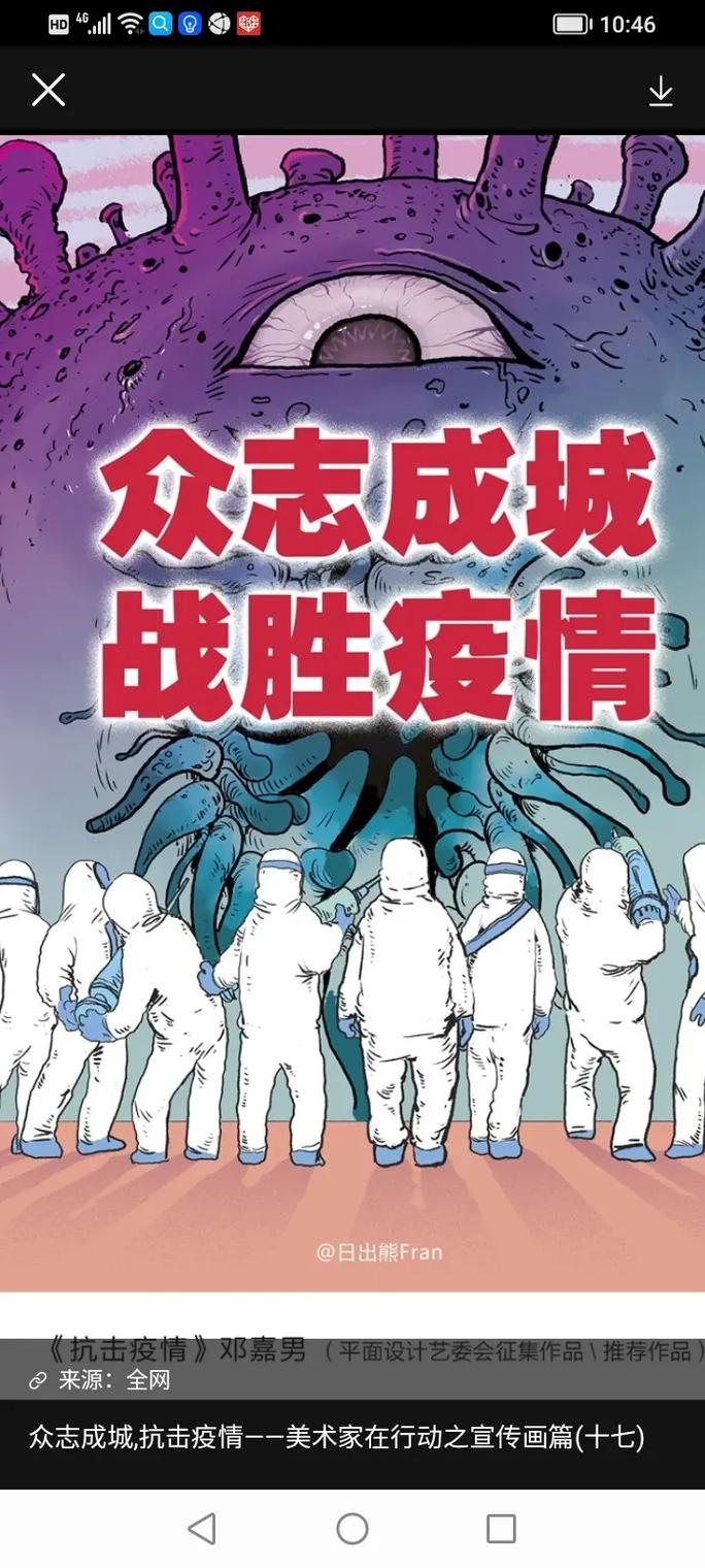 疫情无小事—从大春到新的挑战