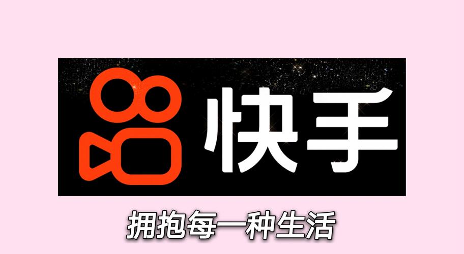 快手赞自助下单平台，助力小熊快手代购，开启商业新纪元