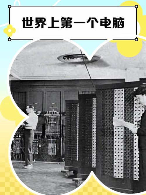 9年代电脑，科技的巅峰与终结