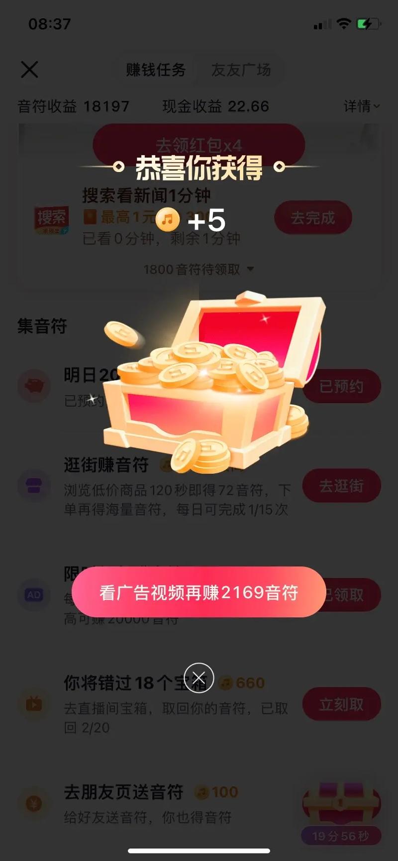 抖音自助秒刷,让您的生活更高效,与 millions of users 共享秒杀乐趣!
