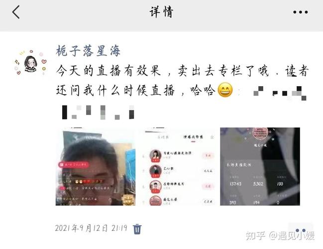 快手秒刷,让互动成为粉丝增长的助力