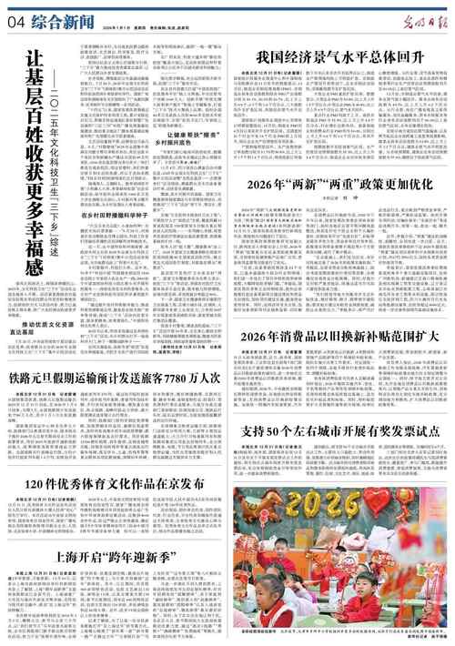 遂平众品新冠疫情最新消息