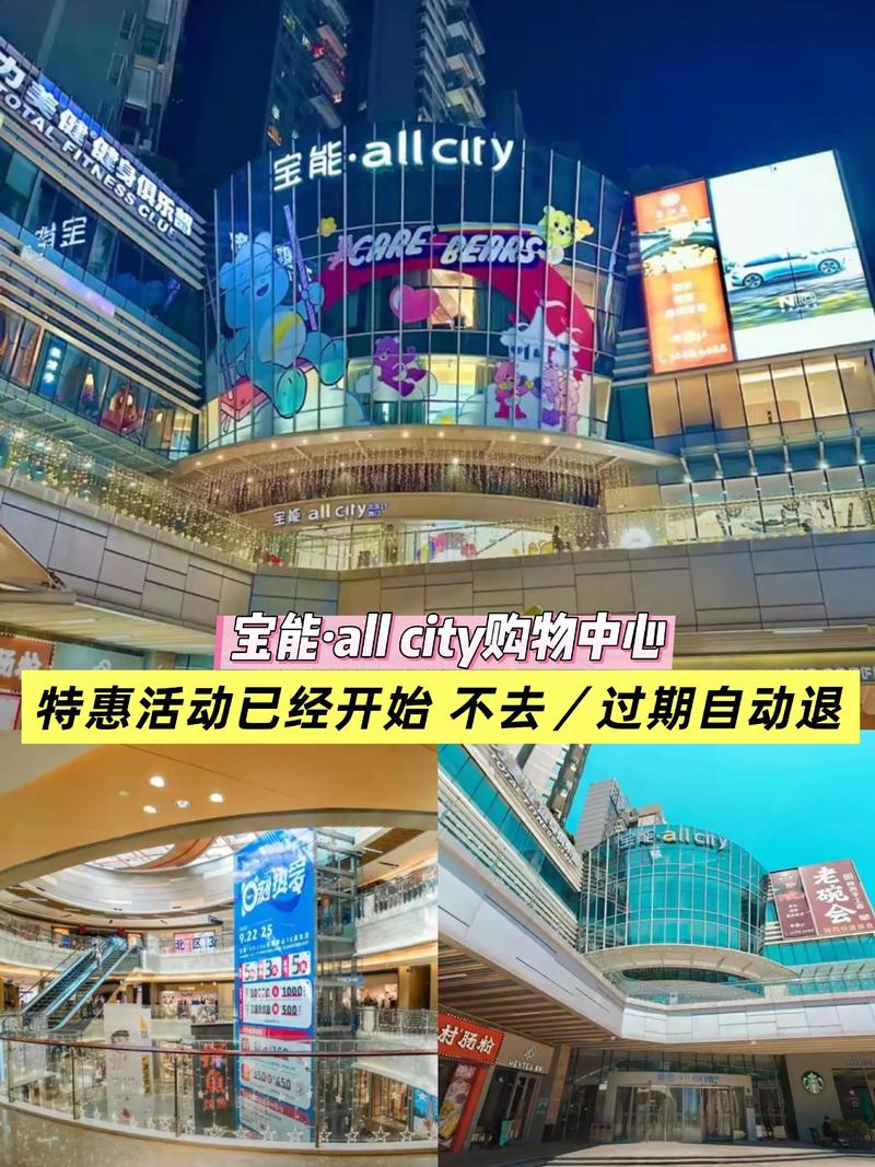 南山商城,开启智慧商城之旅