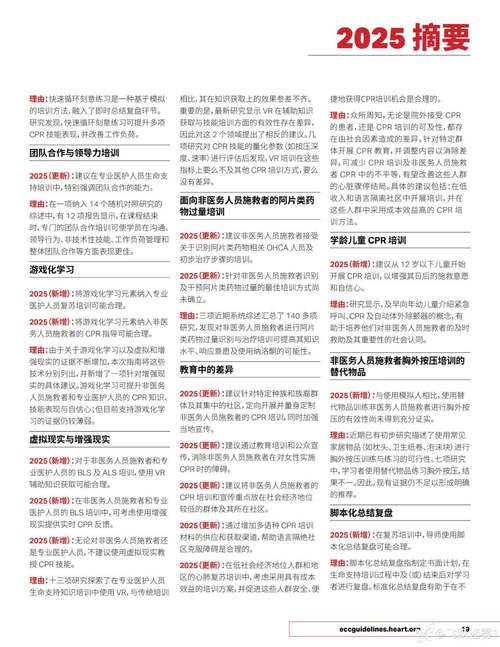 最新疫情入境美国信息指南（223年 Flipside）
