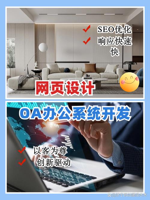 张店网站建设哪家好？选择专业团队，打造专业风格
