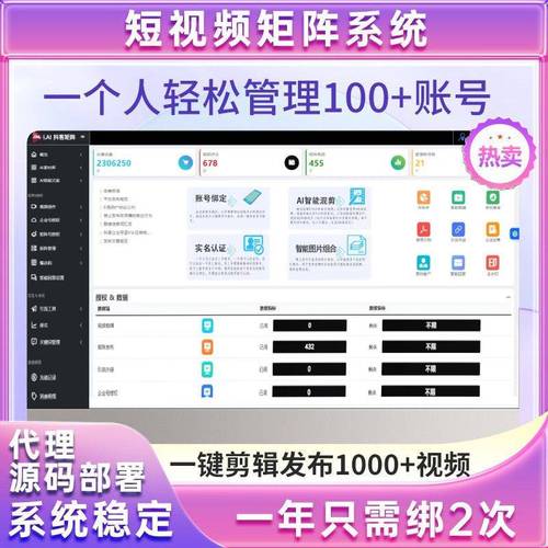 短视频平台24小时自助服务，如何高效利用这些资源获取流量与提升内容质量