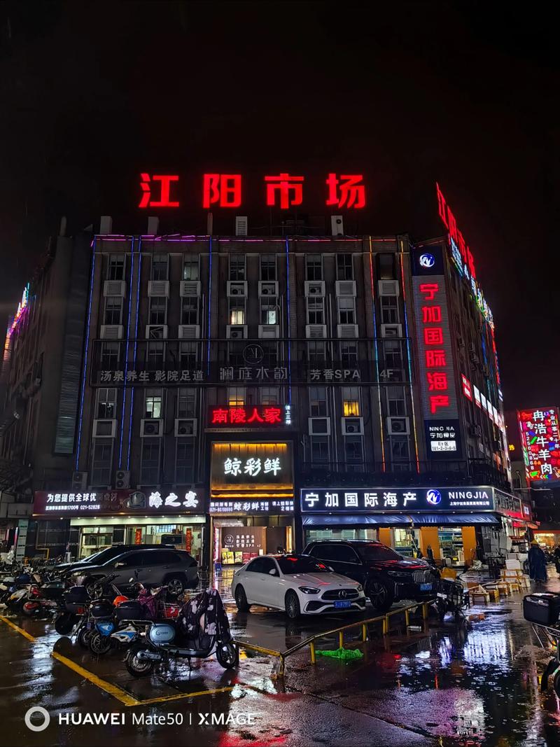 一、阳江市场的市场分析
