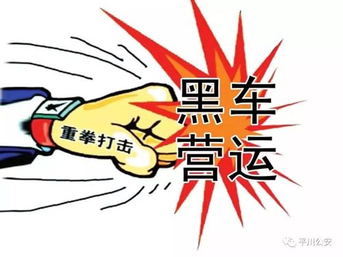 西安黑车疫情最新消息来了!