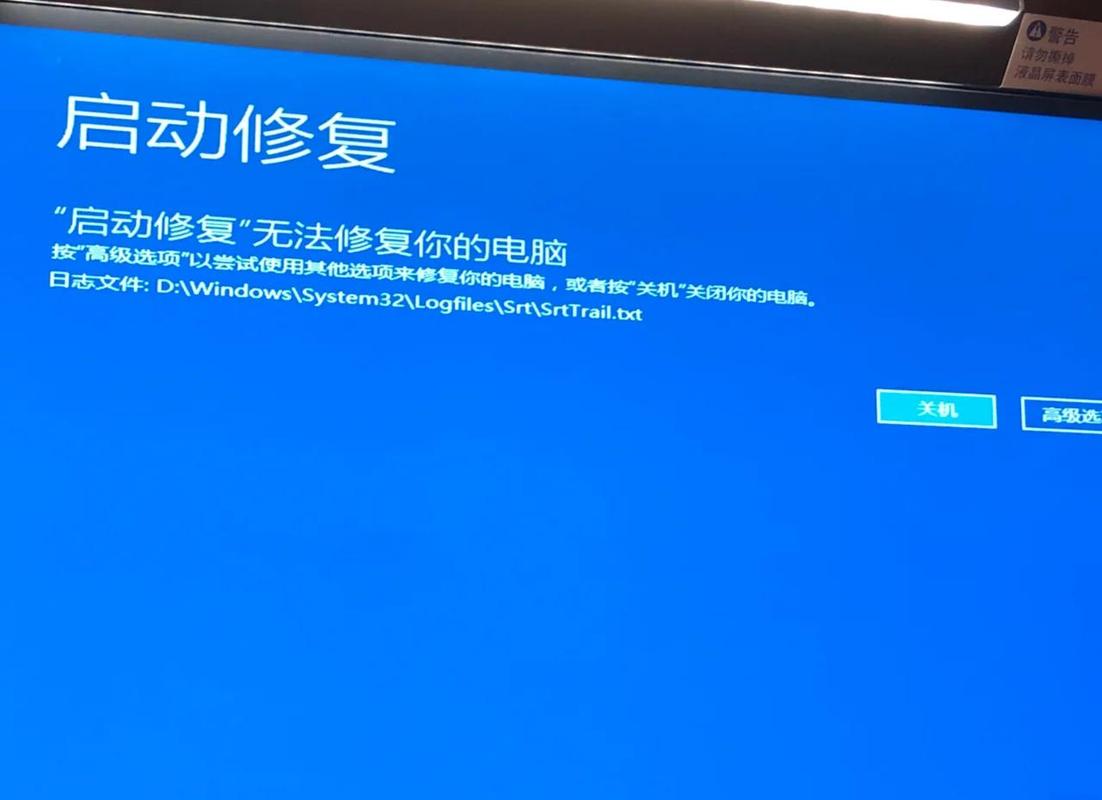 让电脑完美运行,故障分析与修复指南