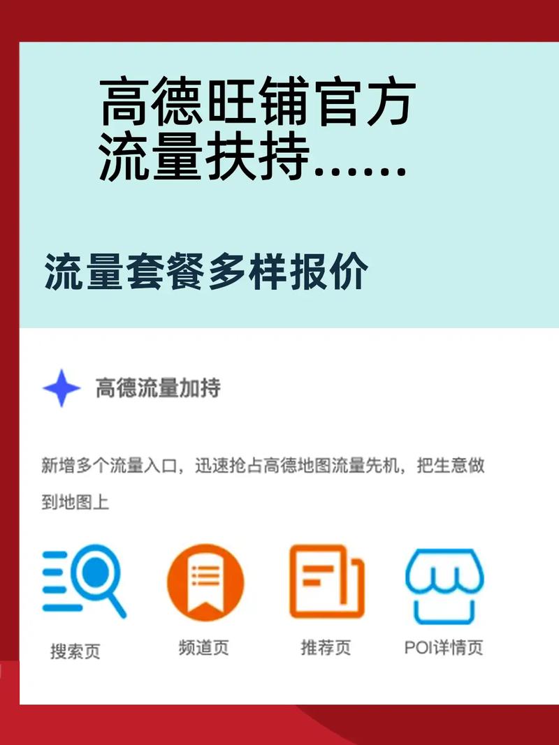 重庆网站推广指南，从定位到优化，提升网站曝光度