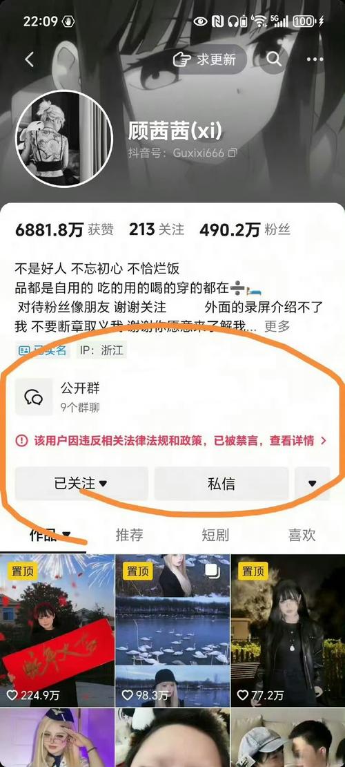 此外,网络违禁词的存在也对用户和自媒体作者的创作提出了新的要求。自媒体作者需要在创作过程中,避免使用违禁词,同时也要学会如何利用互联网进行内容创作,而不仅仅是被动地接受某些词汇的使用