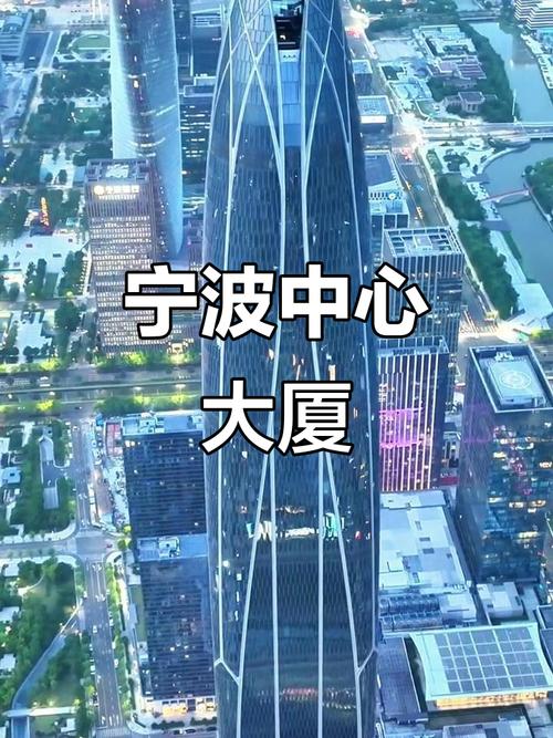 一、宁波作为经济中心的优势
