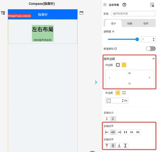 手机网站开发工具选择指南