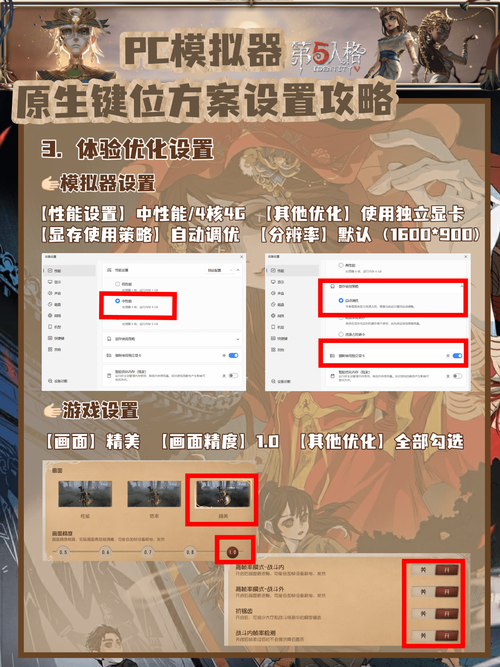 如何用电脑轻松设置游戏配置？全面指南