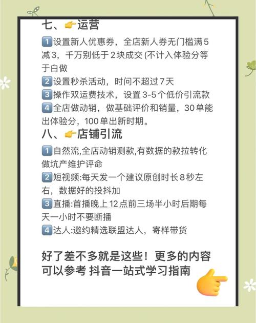 如何在抖音、快手等平台快速实现卡盟在线自助下单？详细指南与实用技巧