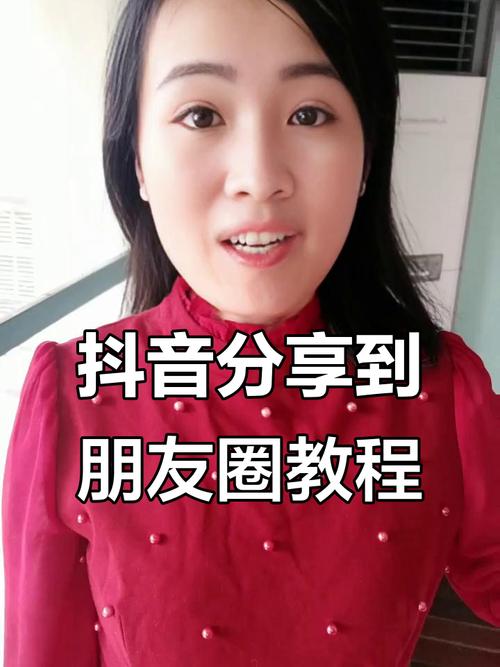如何在抖音中快速刷到大量视频？