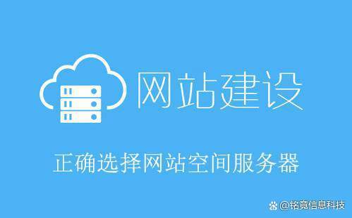 济南网站建设指南
