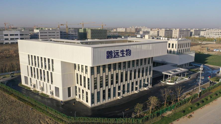 烟台生物类网站,打造高效、专业的生物创新平台