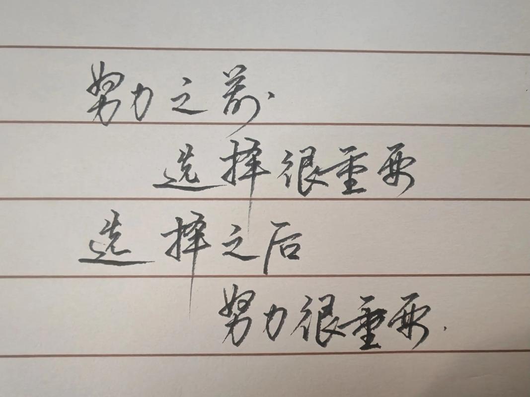 字体，你的文字选择