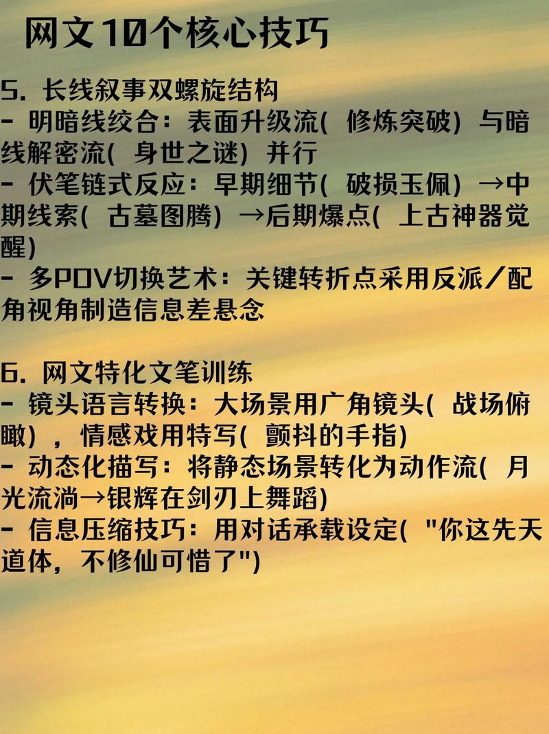 如何撰写一篇高质量的SEO优化文章，从基础到进阶