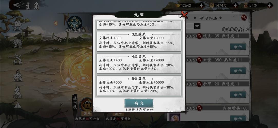 游戏配置指南，让游戏更上一层楼