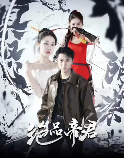 前言,抖音秒播与超低价dy业务的完美结合