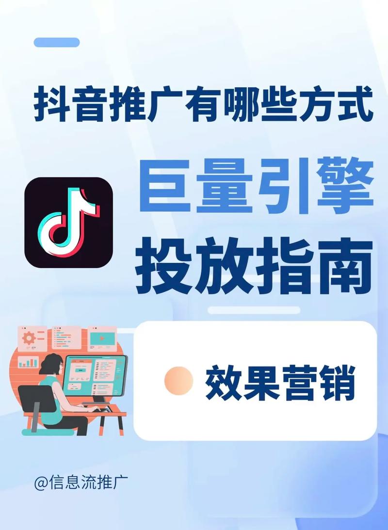 抖音双击，你的短视频流量新工具，让您的内容在抖音上飞起来！