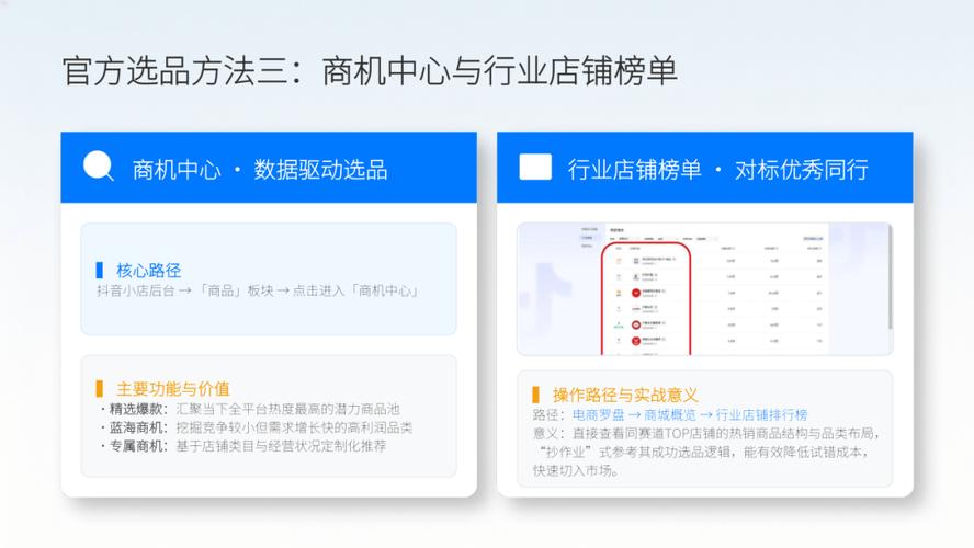 抖音刷浏览量电脑版软件，低价点赞业务，你的关键词优化指南