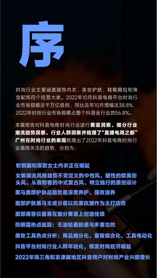 抖音赞平台,苹果与ks业务代播放的深度洞察