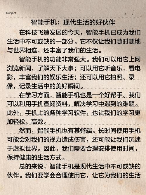 如何撰写一篇优秀的自媒体文章,SEO优化与内容写作的结合