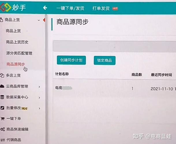抖音粉丝秒到账,如何避免被秒发