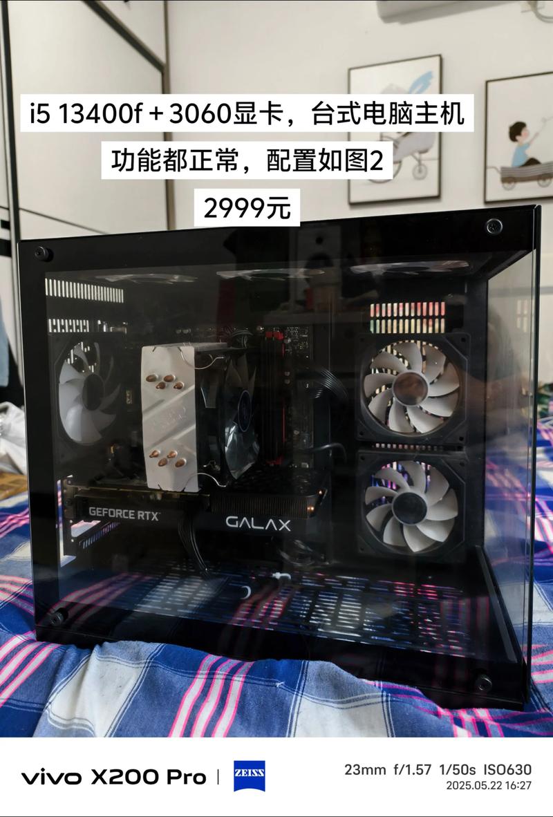 216年电脑，性价比的三重击穿