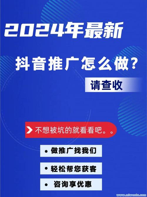 如何在抖音刷出高曝光率，还送你免费的业务代刷！