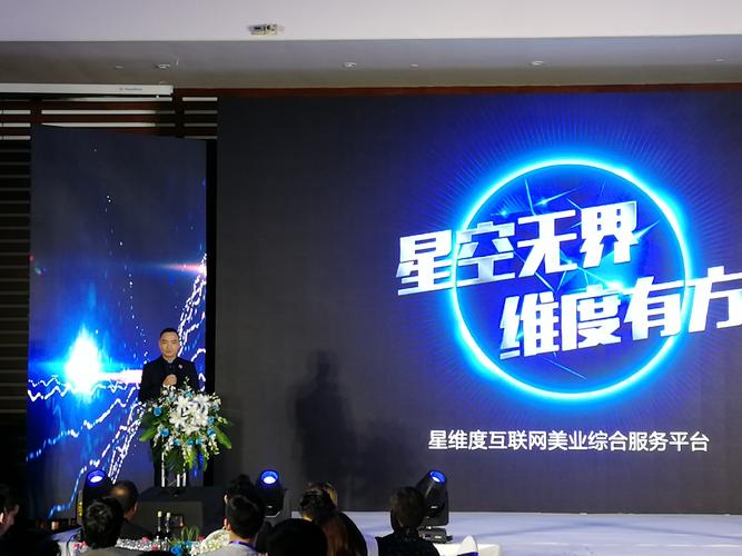 星凯网络,互联网时代的一匹黑马