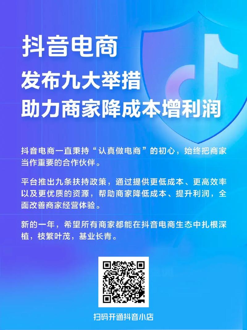 抖音赞助力网红商城和快手业务涨粉指南