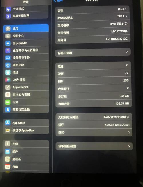 8寸平板电脑,选择的必修课