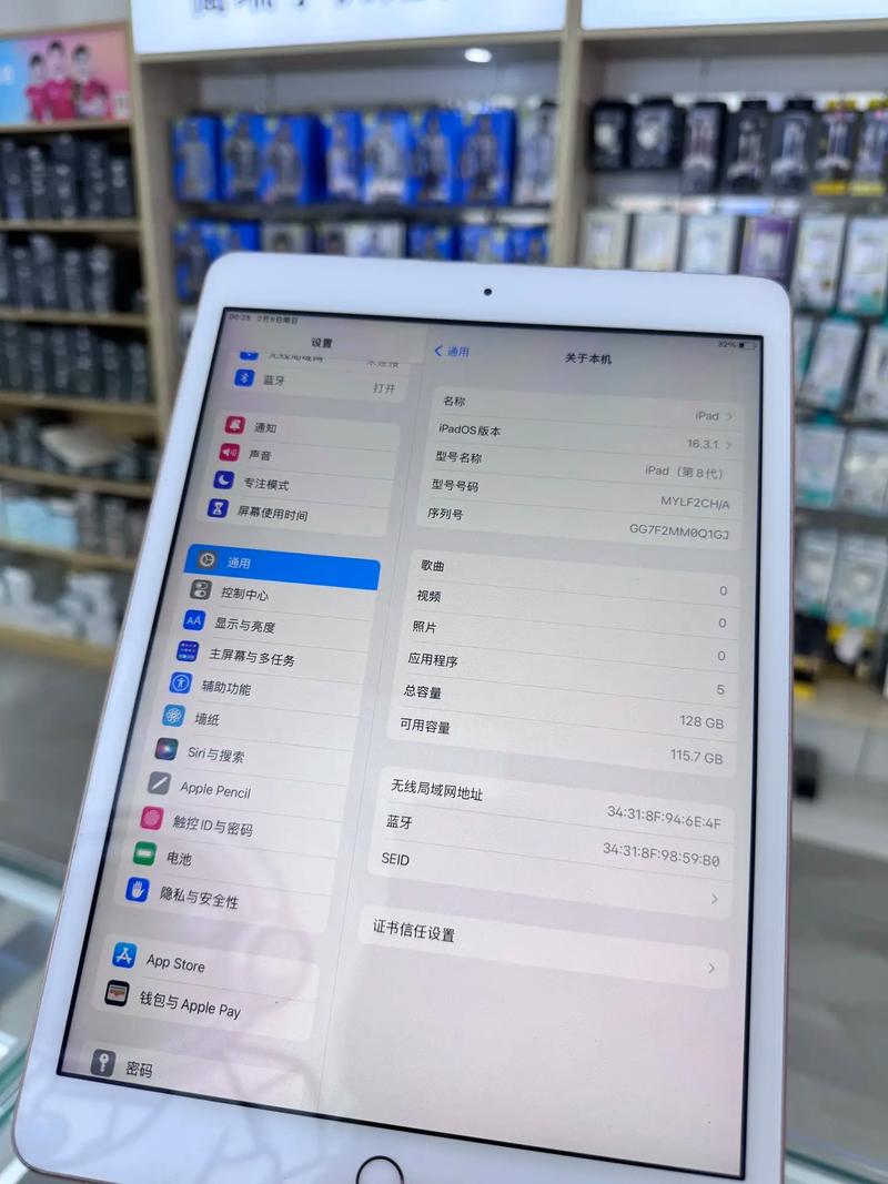 8寸平板电脑,选择的必修课